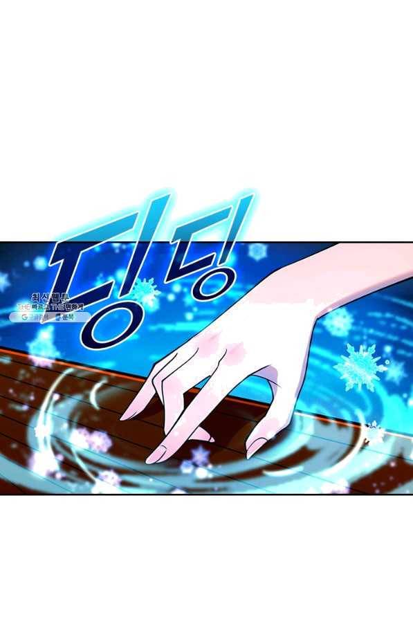 선무제존 186화 58