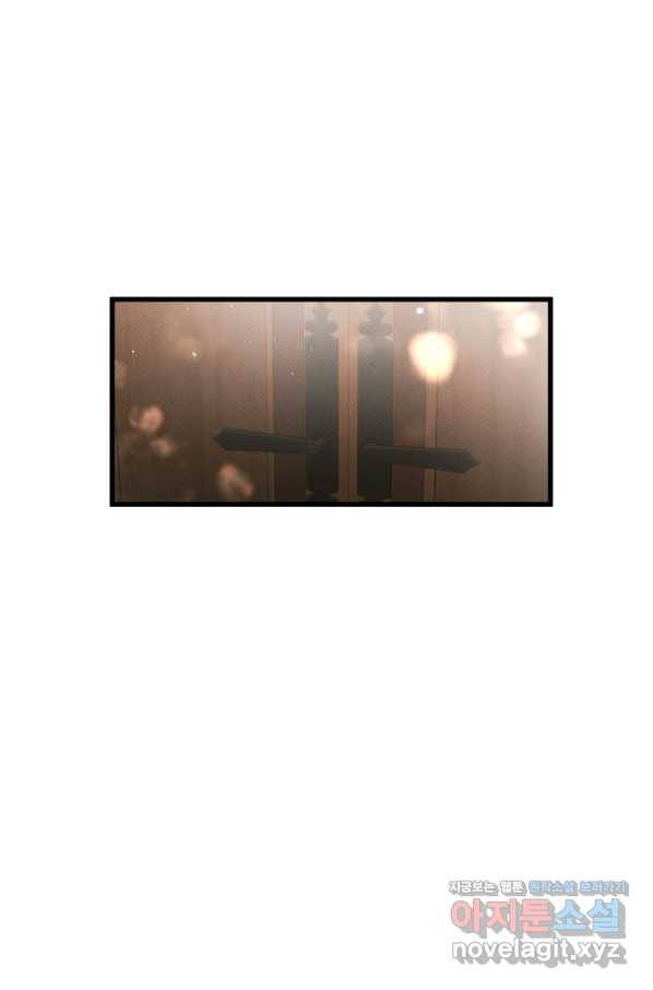 이제 그만 파혼해 드릴게요 25화 11