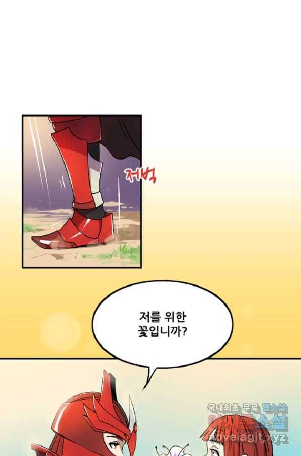 쎄븐 크로니클: 3화 1