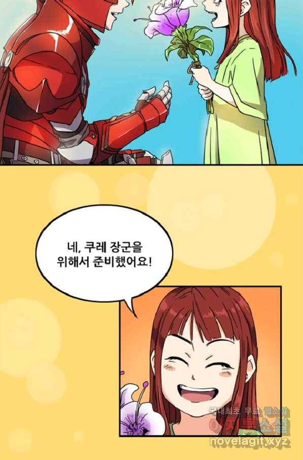 쎄븐 크로니클: 3화 2