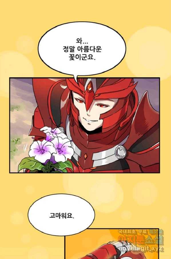 쎄븐 크로니클: 3화 3