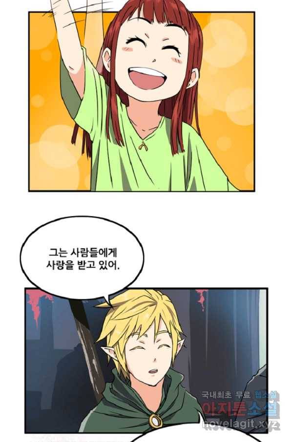 쎄븐 크로니클: 3화 6