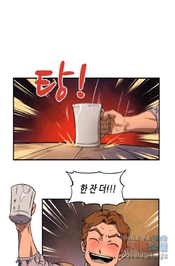쎄븐 크로니클: 3화 15