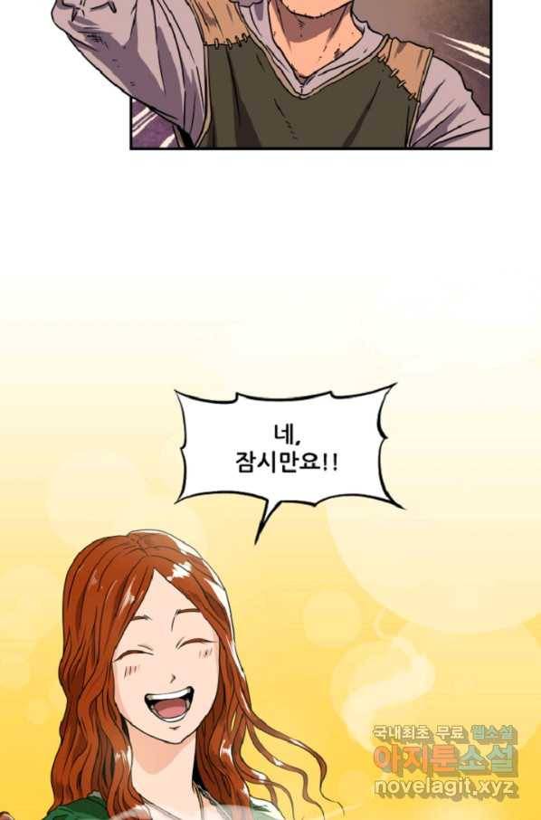쎄븐 크로니클: 3화 16