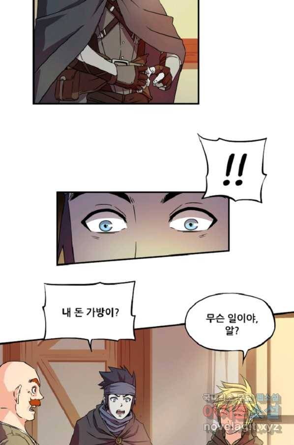 쎄븐 크로니클: 3화 36