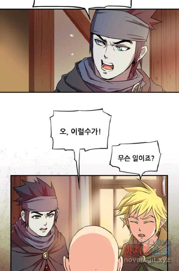쎄븐 크로니클: 3화 38