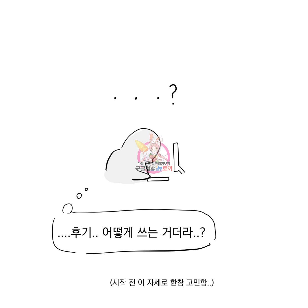 상극 시즌1 후기 1