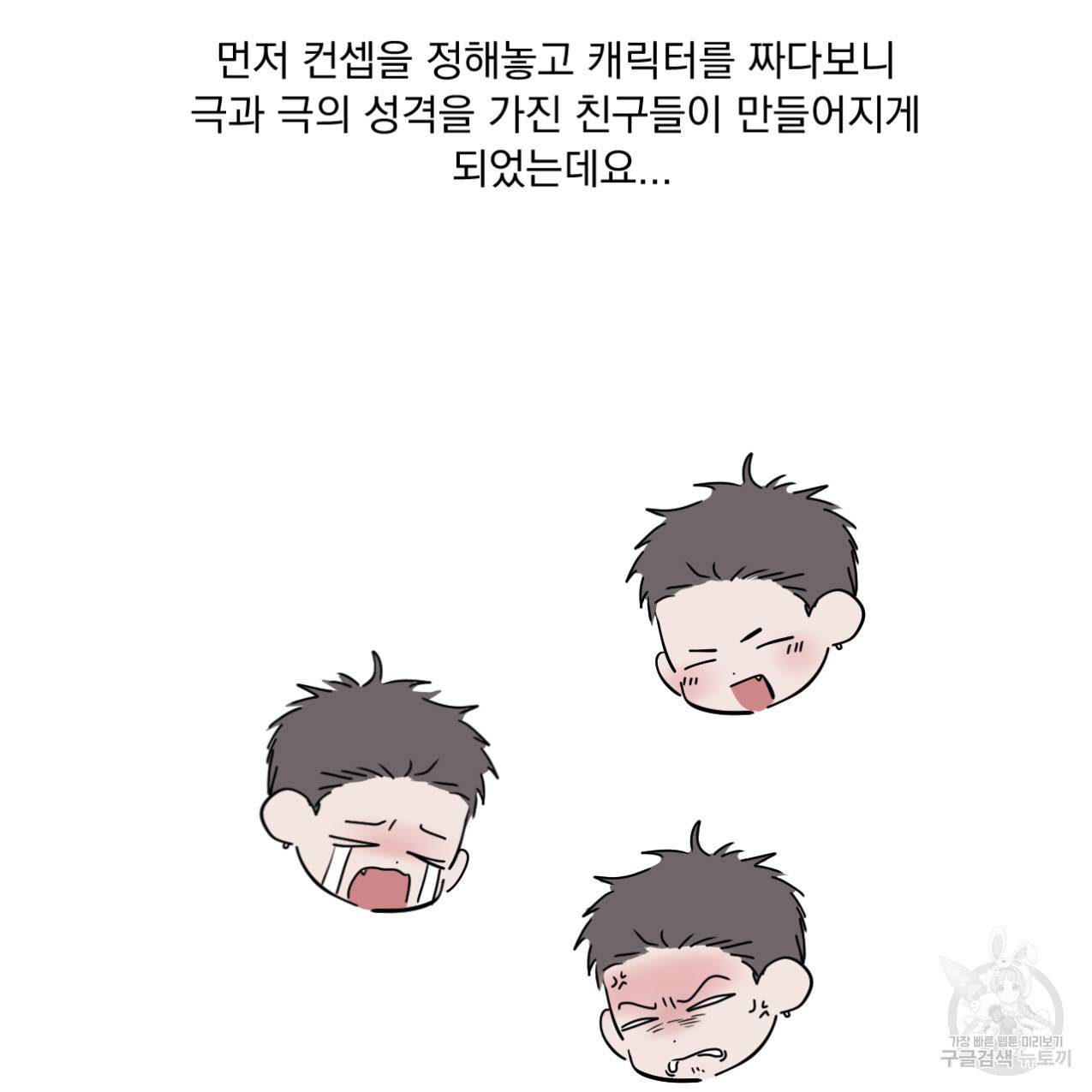 상극 시즌1 후기 8