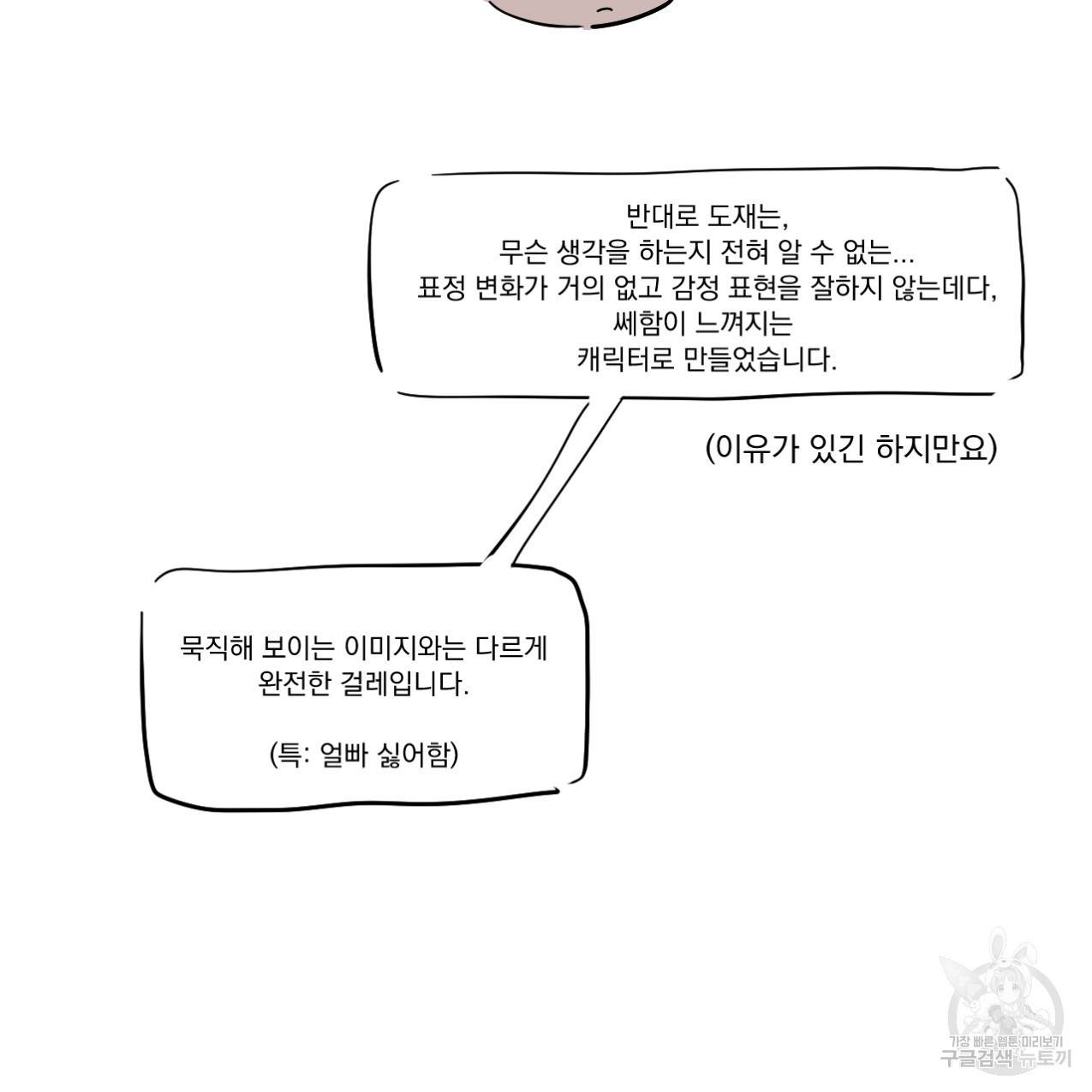 상극 시즌1 후기 10