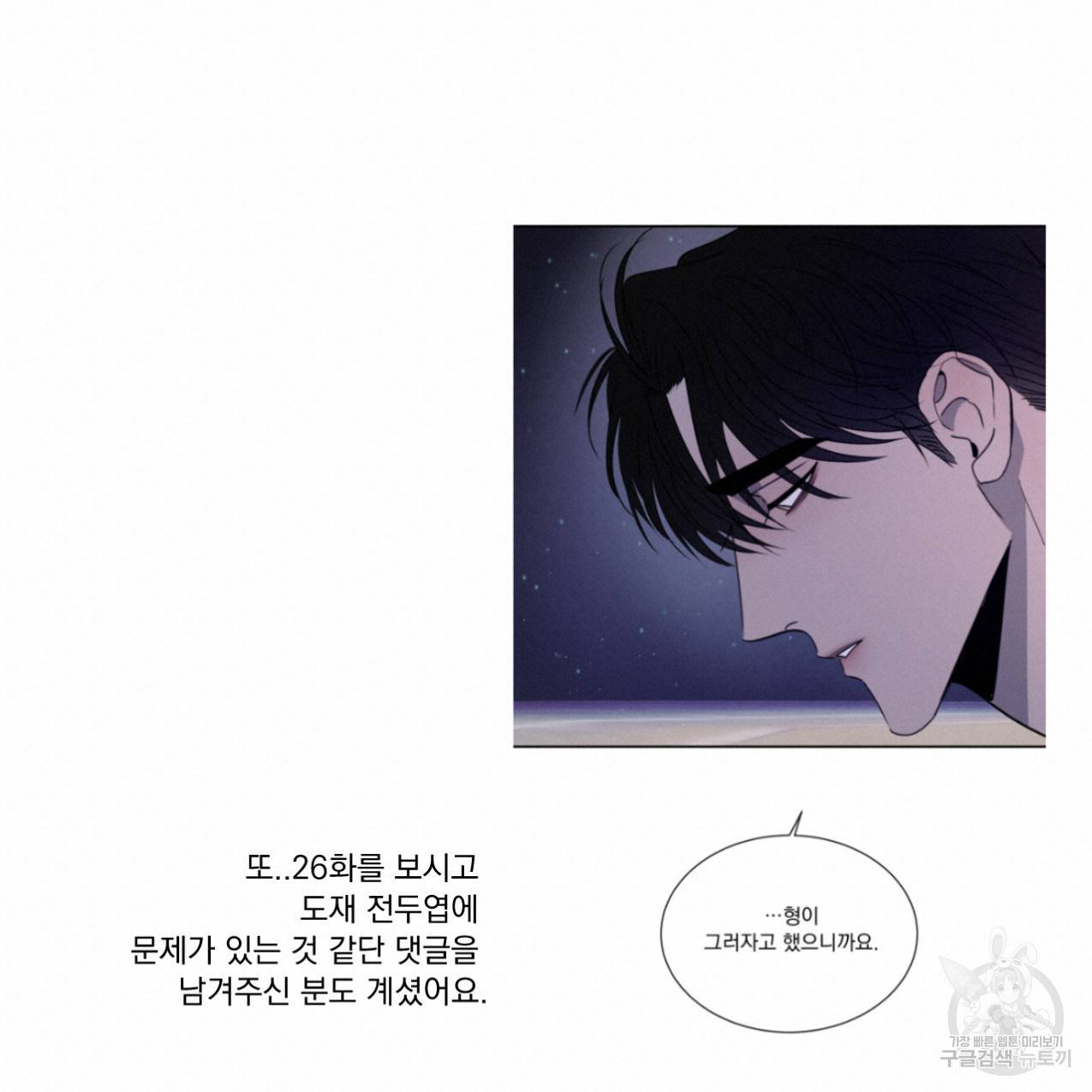 상극 시즌1 후기 14