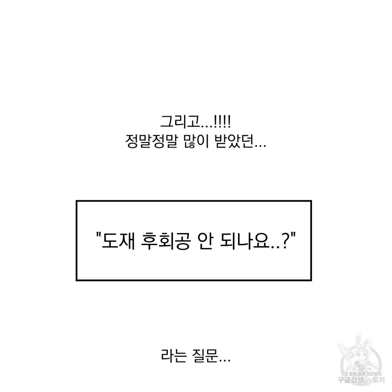 상극 시즌1 후기 18