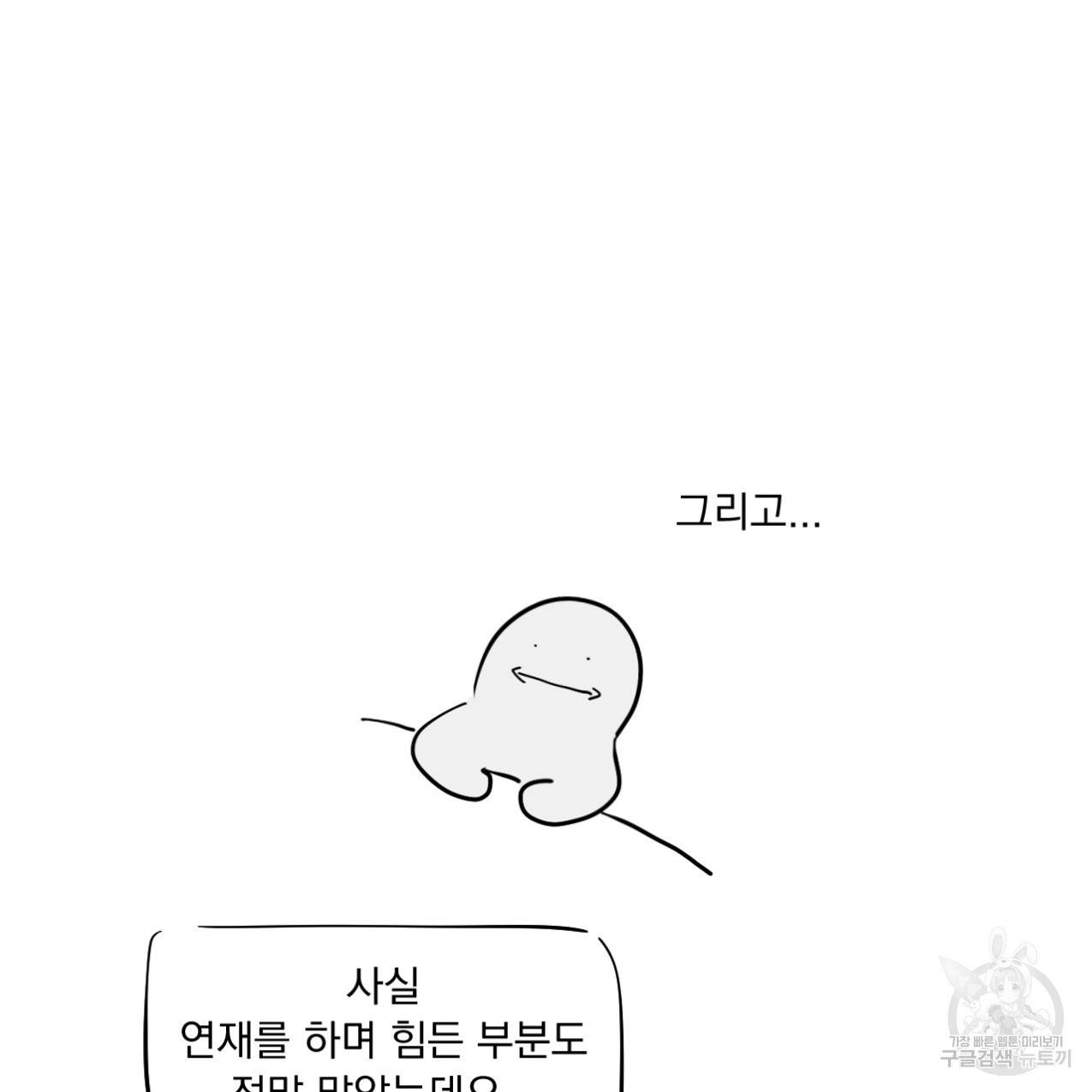 상극 시즌1 후기 22