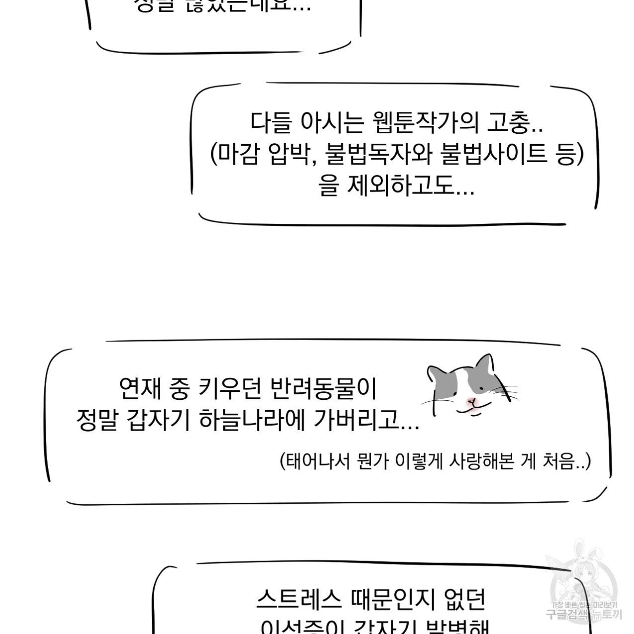 상극 시즌1 후기 23