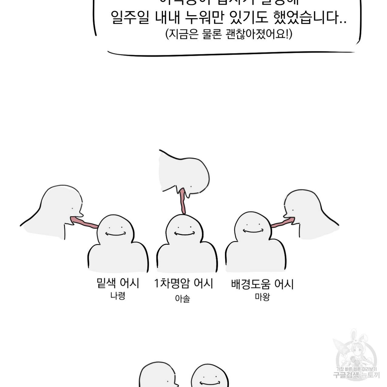 상극 시즌1 후기 24