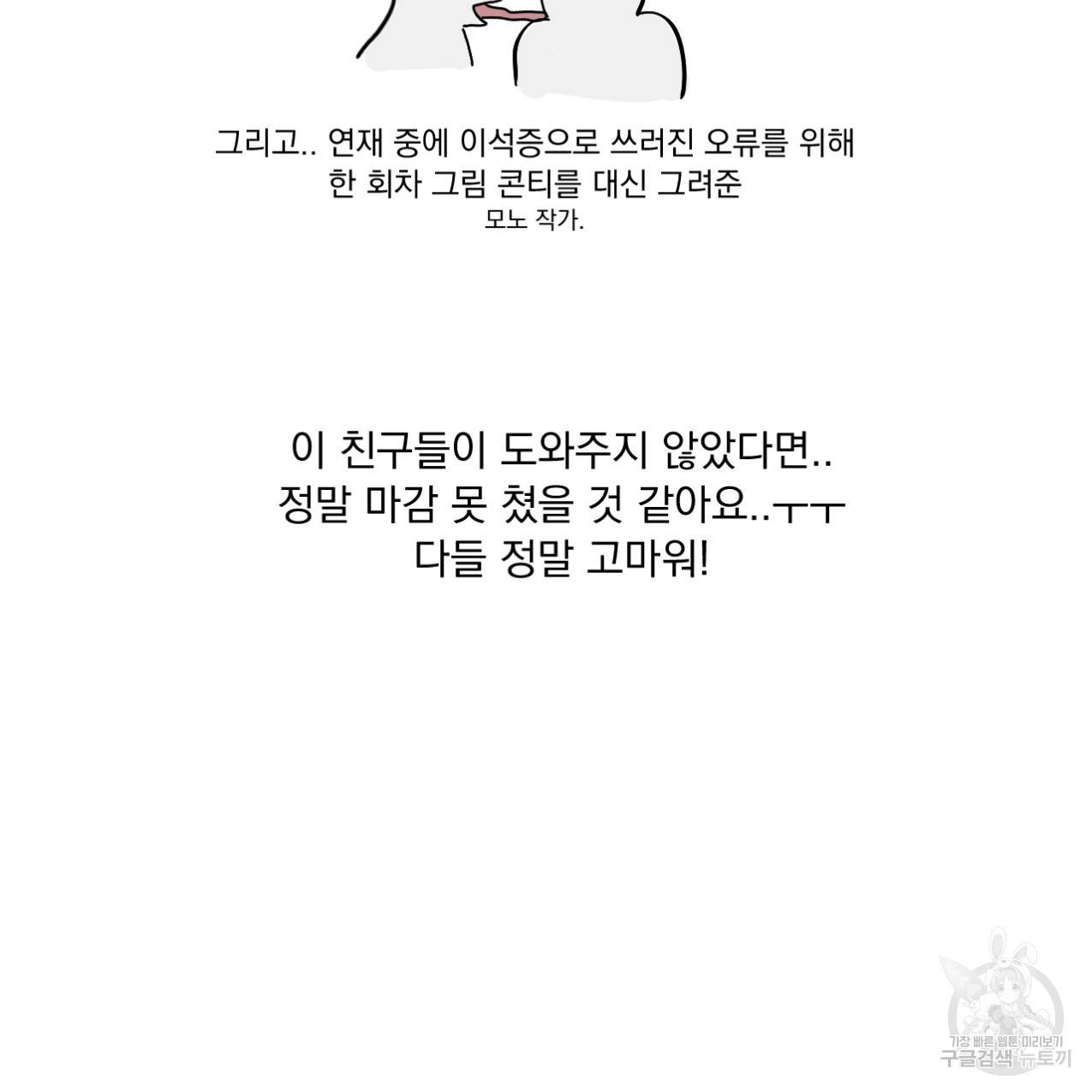 상극 시즌1 후기 25