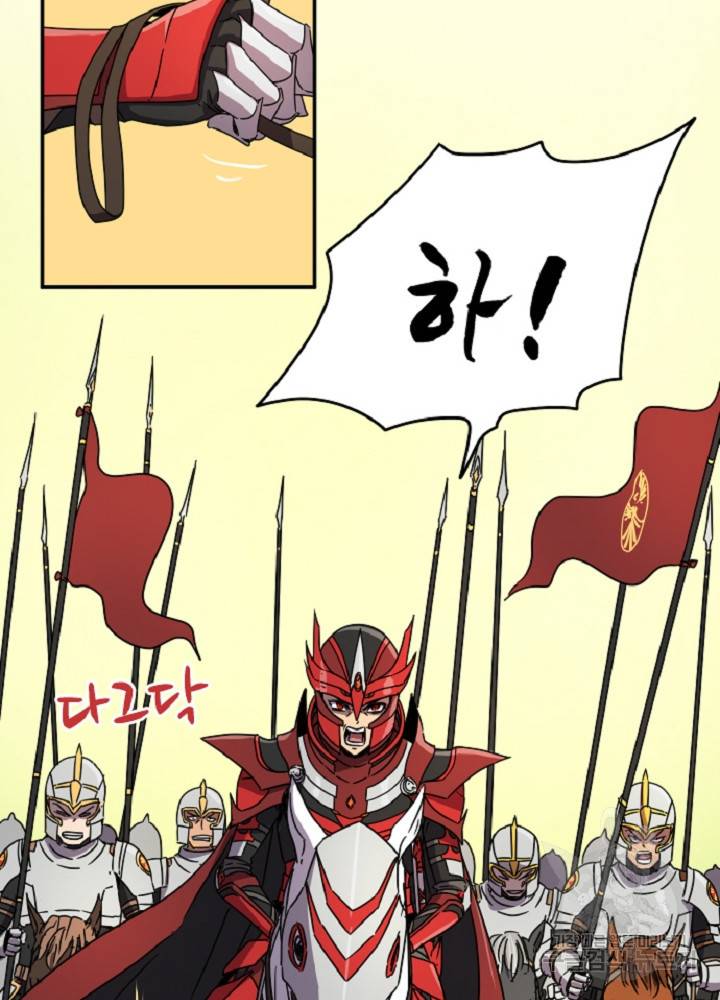 쎄븐 크로니클 17화 4