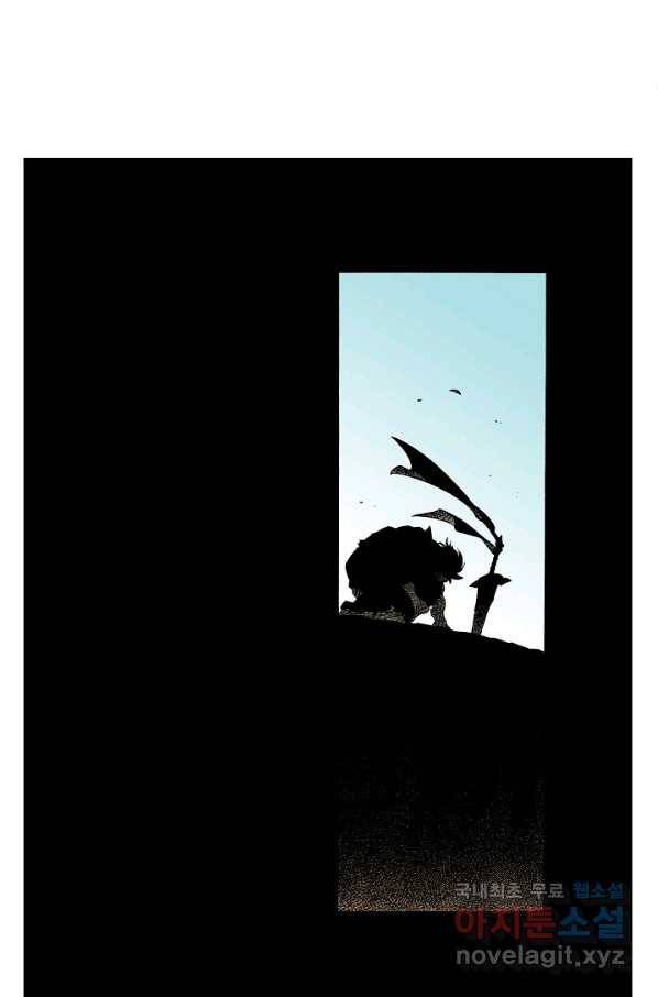 동군(올컬러) 66화 1