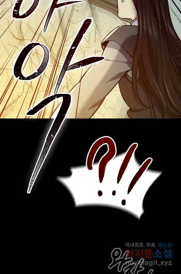 풍운객잔 63화 93