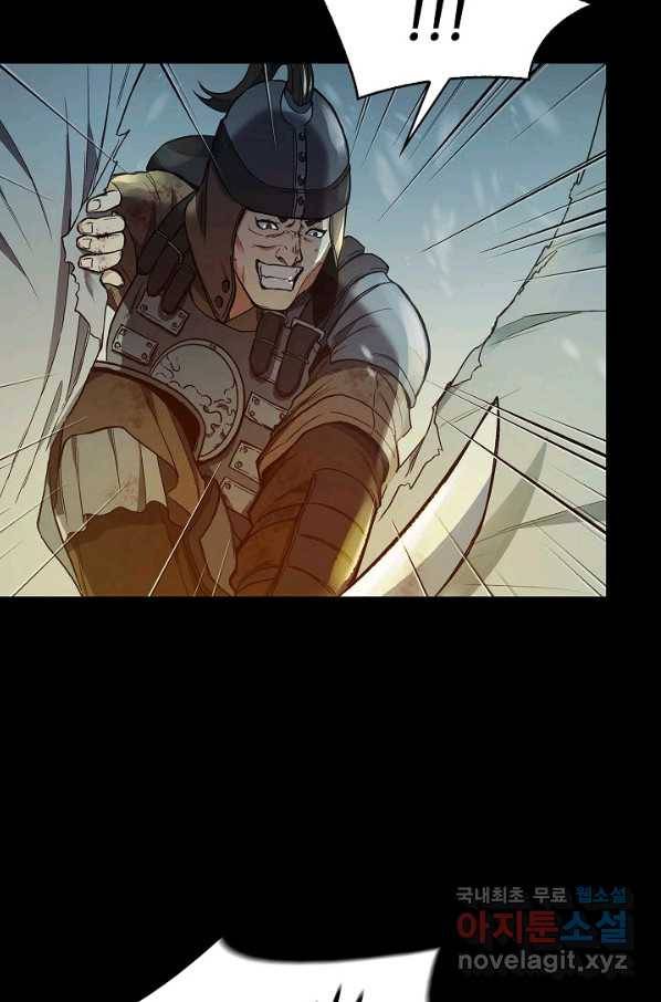 풍운객잔 63화 96