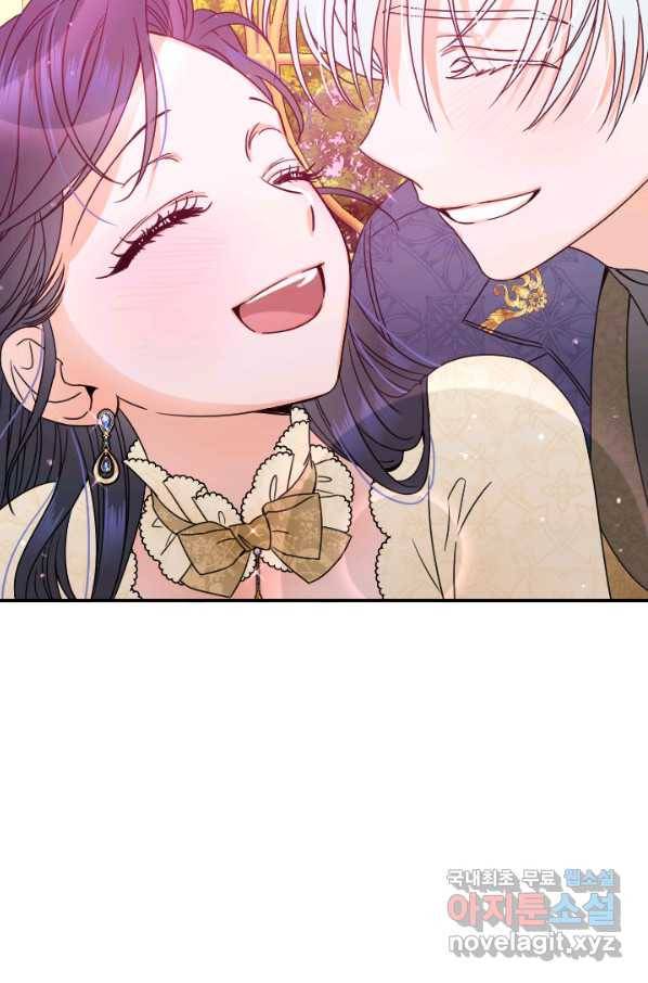 레이디 베이비 156화 9