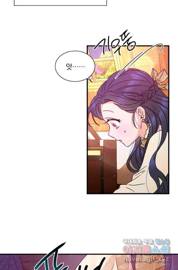 레이디 베이비 156화 25