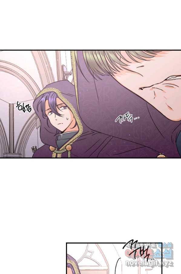 레이디 베이비 156화 52