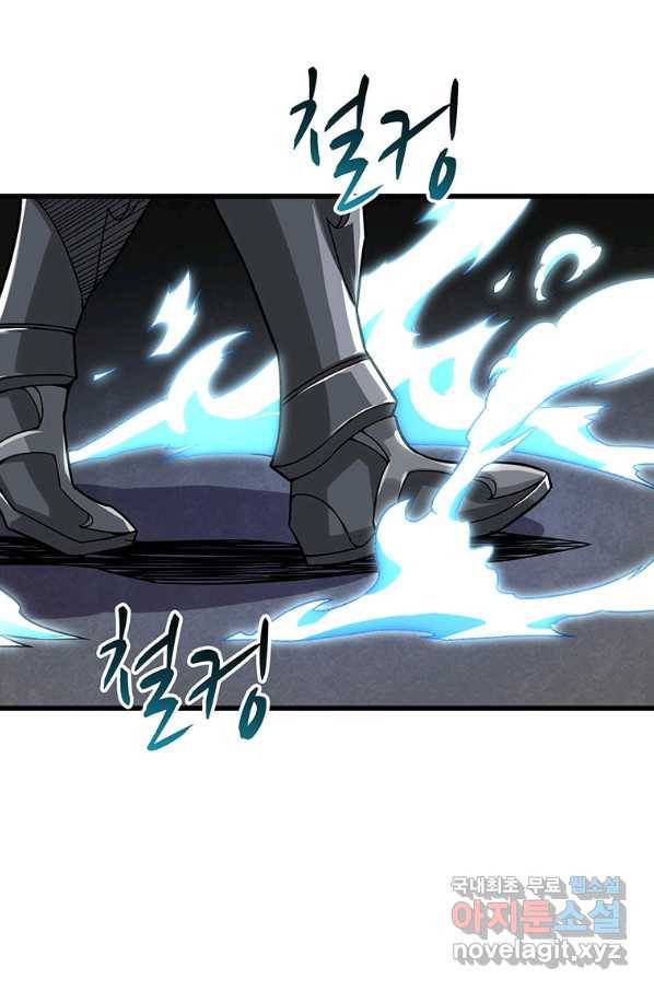나 홀로 로그인 시즌3 21화 2
