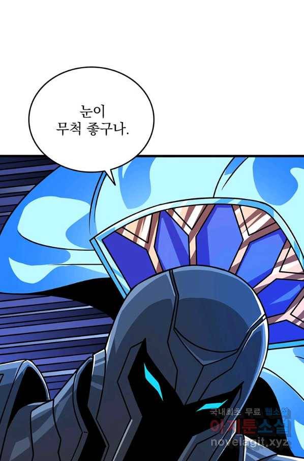 나 홀로 로그인 시즌3 21화 20