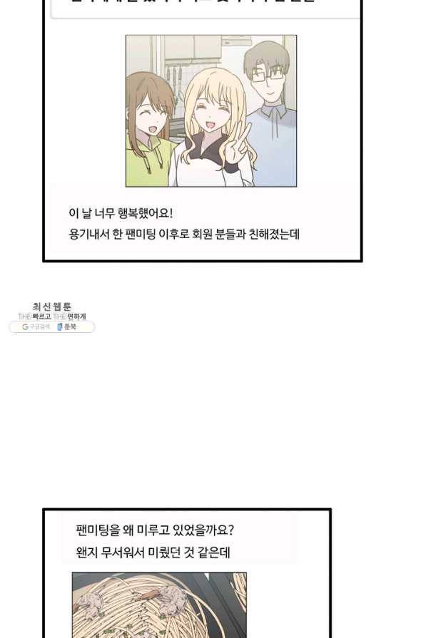 운영자의 권한으로 57화 11