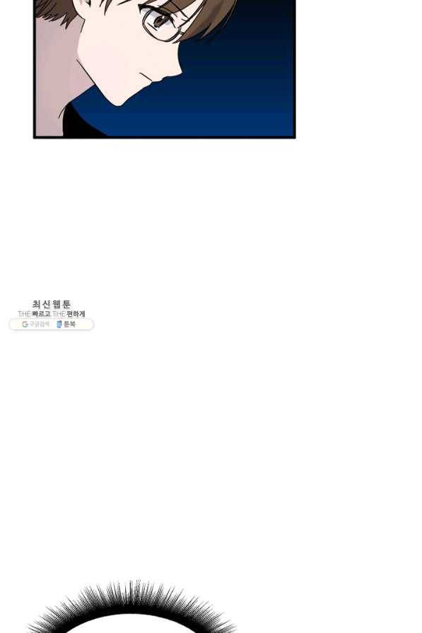 운영자의 권한으로 57화 13