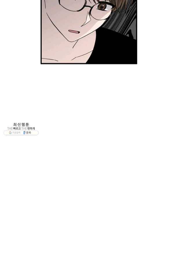 운영자의 권한으로 57화 19
