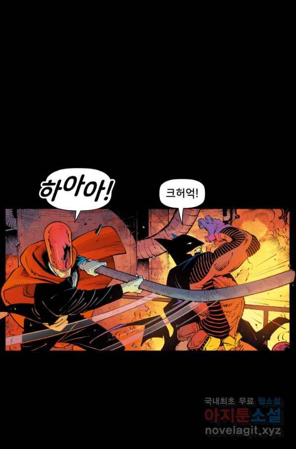 배트맨 59화 5
