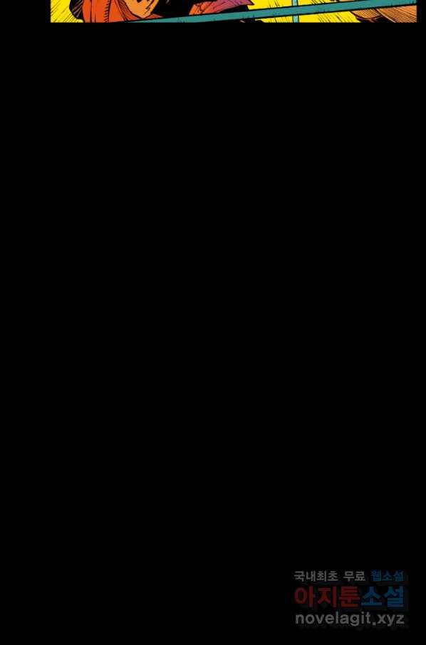 배트맨 59화 12