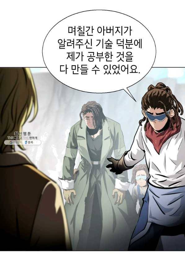 번아웃쇼크 49화 5
