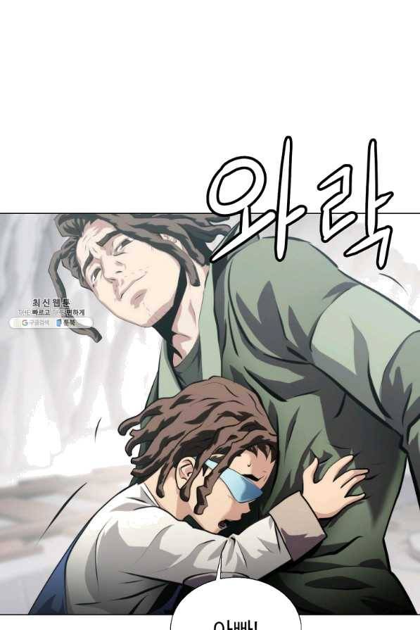 번아웃쇼크 49화 24