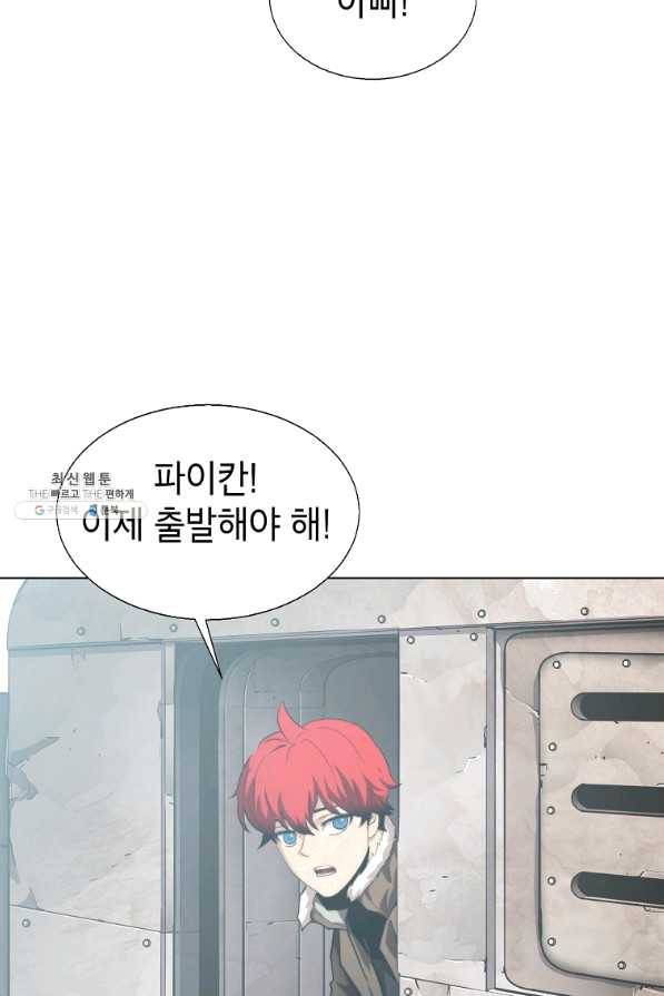 번아웃쇼크 49화 25