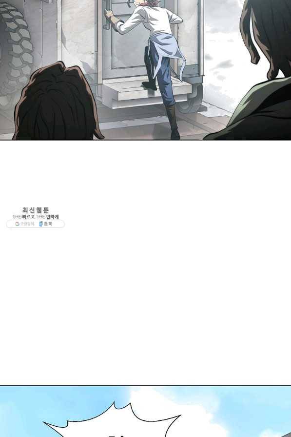 번아웃쇼크 49화 27