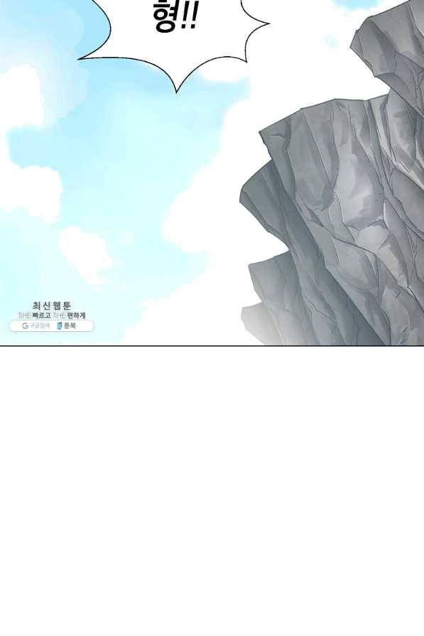 번아웃쇼크 49화 28