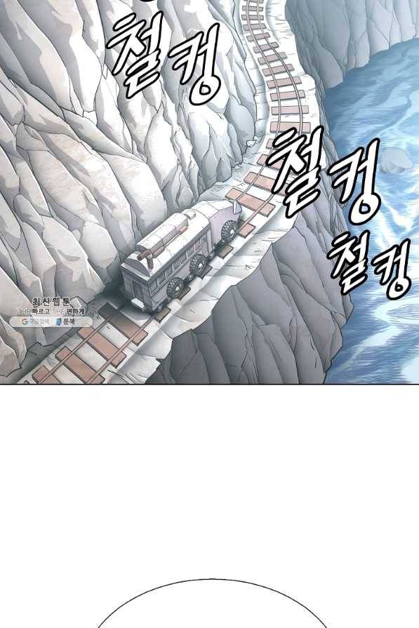 번아웃쇼크 49화 31