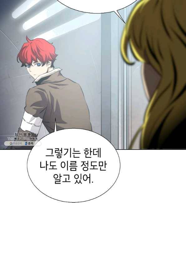 번아웃쇼크 49화 38
