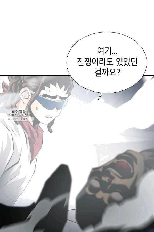 번아웃쇼크 49화 60