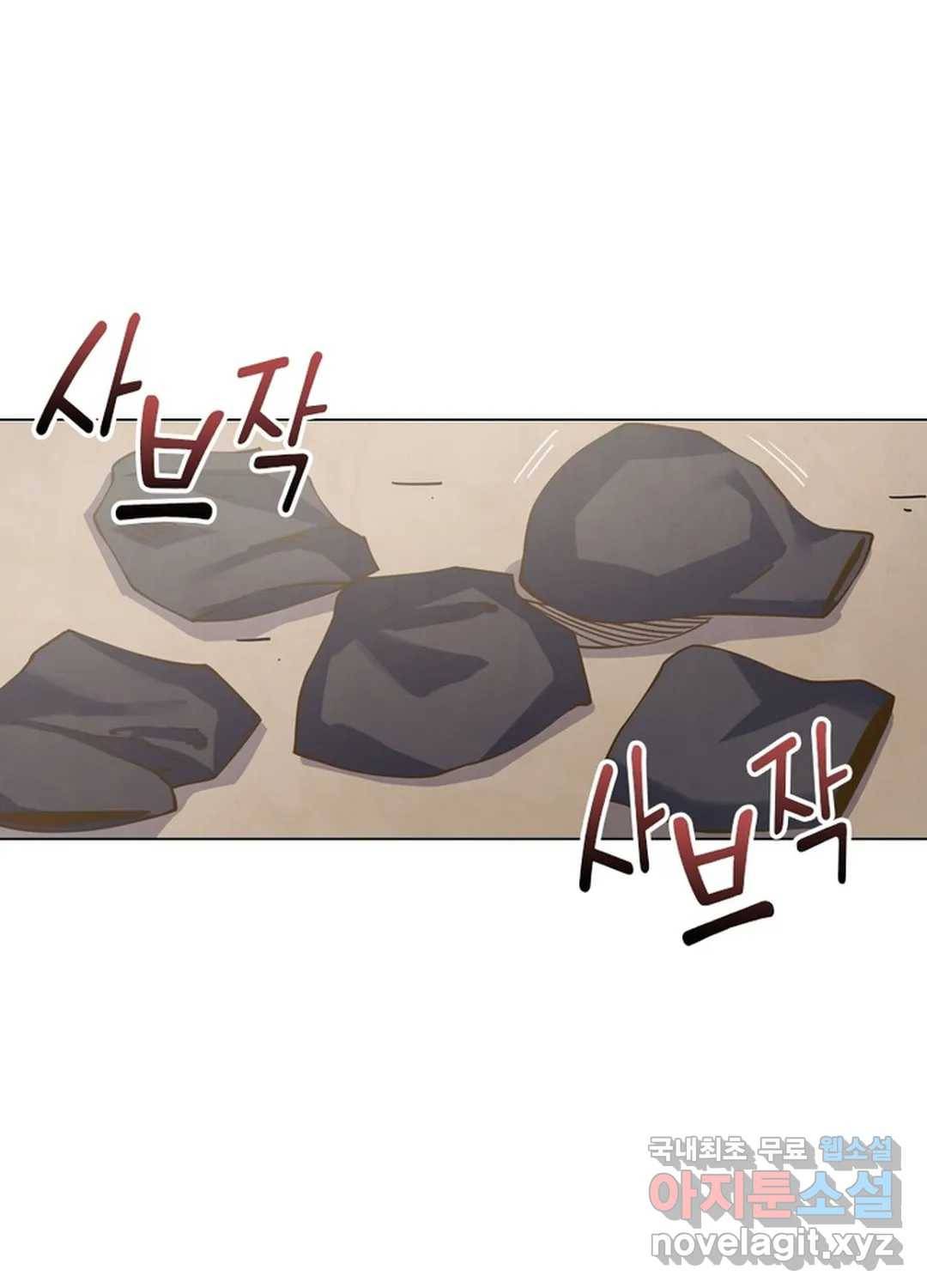 블러디발렌타인:인류종말 427화 7