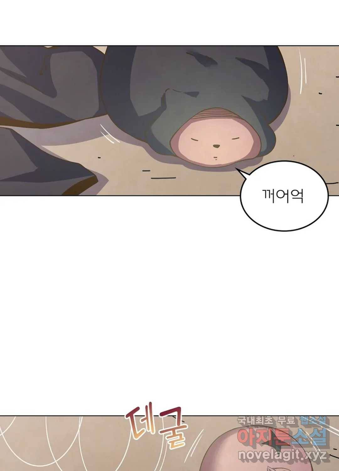 블러디발렌타인:인류종말 427화 8