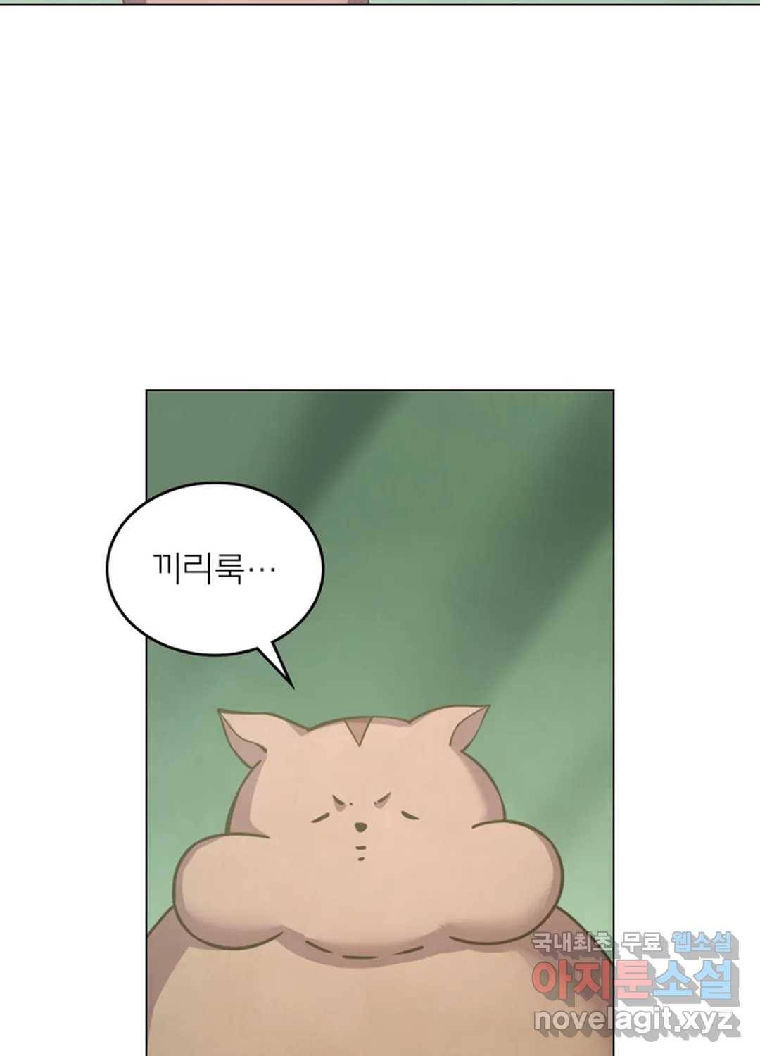 블러디발렌타인:인류종말 427화 10