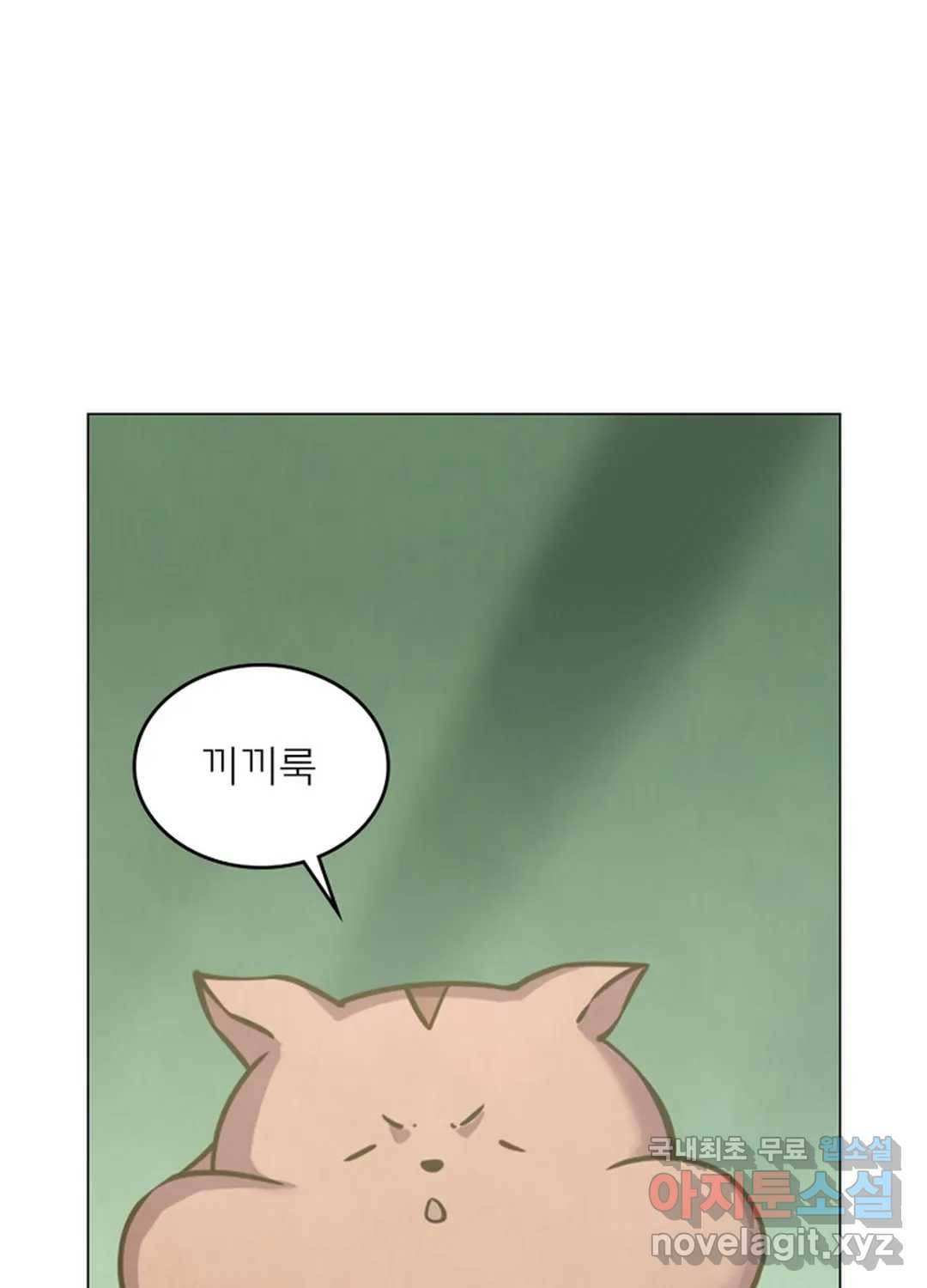 블러디발렌타인:인류종말 427화 13