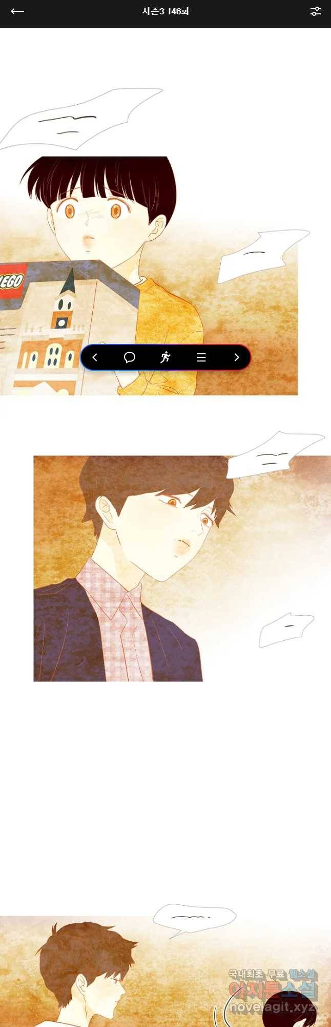 멀리서 보면 푸른 봄 시즌3 146화 1