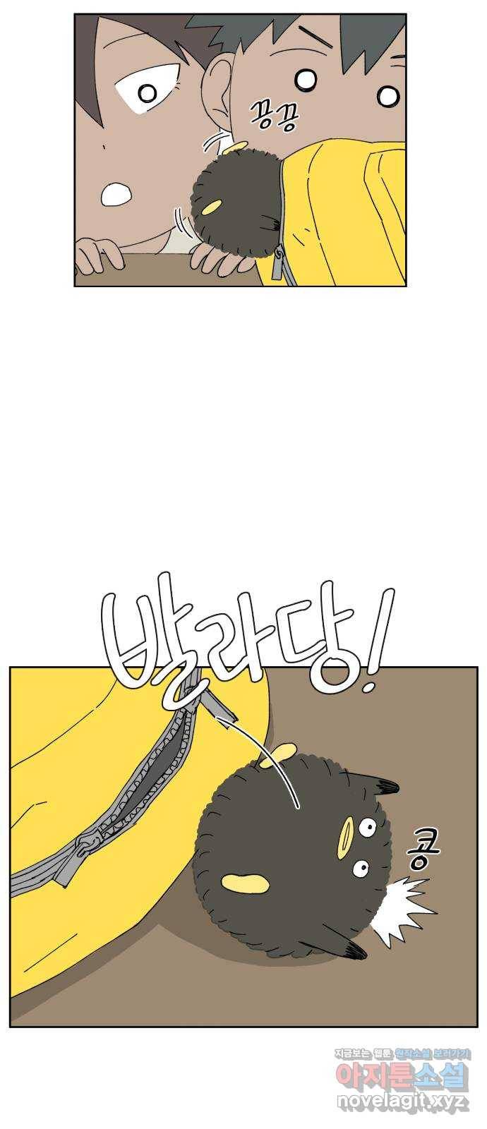 물위의 우리 23화 새 만남을 하자~!(5) 8