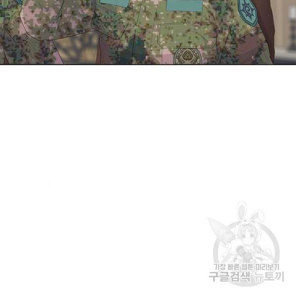 취사병 전설이 되다 162화 6