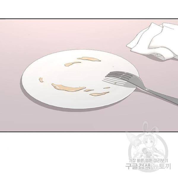 취사병 전설이 되다 162화 11