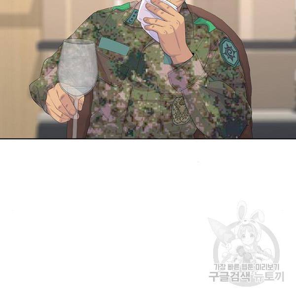 취사병 전설이 되다 162화 13